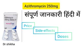 Azithromycin 250Ip Tablet Azithromycin full details sideeffects UsesdosesAzithromycin 500 [upl. by Shute]