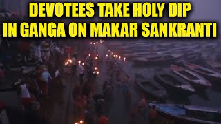 Makar Sankranti  People take holy dip in Ganga River in Varanasi Watch  Oneindia News [upl. by Isla]