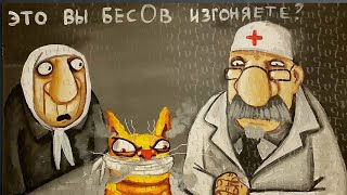 Как Иванушка дурачок за храброй водой ходил [upl. by Perr]