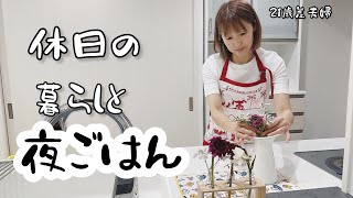 【年の差夫婦】年上嫁が作る和風餃子が美味すぎる次男ついにデビューします！ [upl. by Mansoor76]