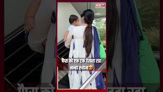 Dipika Kakar spotted with son Ruhaan NBTEntertainment [upl. by Marzi]