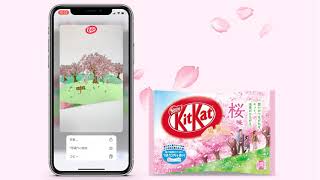 KitKat SakuraTree  Blippar WebAR [upl. by Dorene84]