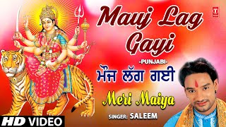 Mauj Lag Gayi I Devi Bhajan I SALEEM I Mera Maiya I Full HD Video Song [upl. by Enomas]