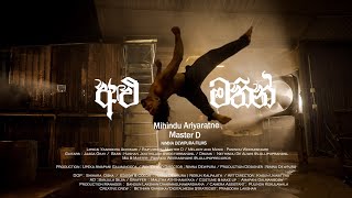 Alu Mathin අළු මතින්  Mihindu Ariyaratne ft MasterD Official Music Video [upl. by Evaleen693]