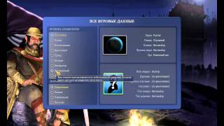 Civilization IV Warlords серия 1 [upl. by Lynna]