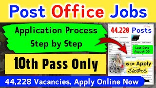 Indian Post Office GDS Application Process in Telugu  10th Pass  44228 Posts  GDS Apply Online [upl. by Suirred232]