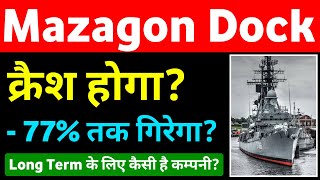 Mazagon Dock Share Latest News 🔥 Mazagon Dock Share Target  ICICI Securities [upl. by Gorden]