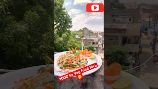 Veg Fried Rice Restaurant Style  Plat 1000 Rs🥱 food recipe shorts youtubeshorts viralvideo [upl. by Lippold993]