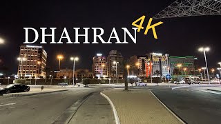 4K DRIVE IN DHAHRAN DAMMAM NIGHT SAUDI ARABIA 2022 [upl. by Ibba]