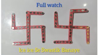 ice cream stick craft idea ll Swastik [upl. by Boy]