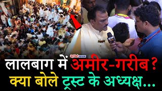 Viral Video of Lalbaug Cha Raja Bala sahab Kamble on Rich and Poor allegation [upl. by Guthry]