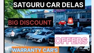 चंडीगढ़ और पंजाब मे सबसे सस्ती गाड़ियां warranty cars wholesale price Chandigarh car bazar [upl. by Langham]