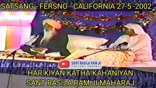 SANT RASILA RAM JI MAHARAJ  SATSANG 2752002 FRESNO CALIFORNIA [upl. by Retsevlis]