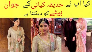 Hadiqa Kiani  Hadiqa kiani son  Naadeali  Muneeba stories [upl. by Derian]