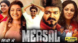 Mersal 2017 South Indian movie  Vijay S J Suryah Kajal Aggarwal  Facts and Review [upl. by Anomer694]