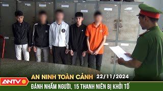 Mang hung khí đi trả món nợ máu nhóm côn đồ lại vớ nhầm người  An ninh toàn cảnh ngày 2211  ANTV [upl. by Zertnom758]