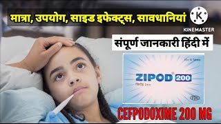 Cefpodoxime 200mg tablet uses in hindi। Kefpod 200 tablet doses amp side effect। knowyourmedicine [upl. by Dorehs472]