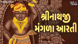 Mangla Aarti with Lyrics  Shrinathji Aarti  Aarti Shrinathji Ni Mangla Kari  મંગળા ગુજરાતી આરતી [upl. by Ientirb]