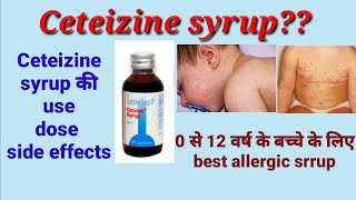 Cetirizine syrup  Zyrtec syrup  Cetirizine hydrochloride syrup cetirizine syrup for babies [upl. by Adriell]