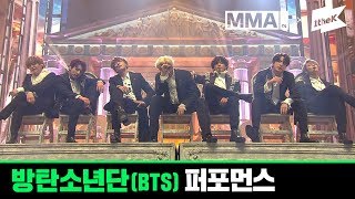 MMA 2019 방탄소년단BTS  Full Live Performance [upl. by Jamilla]