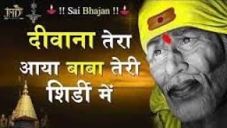 Deewana Tera Aaya Baba Teri Shirdi Mein  दीवाना तेरा आया बाबा तेरी शिरडी में  New song 2021 [upl. by Anihsat]