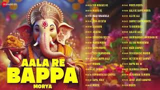 Ganpati Bappa nonstop songs  remix songs  Aala re Bappa Morya [upl. by Yanaton]