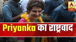 Master Stroke Priyanka calls elections Indias new freedom struggle [upl. by Harvey]