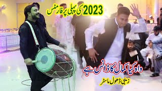 Zebi Dhol Master  Dhol Competition  Dhol Ludi Song 2023  Zebi Dhol Official [upl. by Talia]