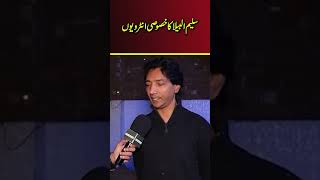 Saleem Albela Ka Khasusi Interview  PSBKGDigital [upl. by Liman]