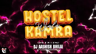 HOSTEL WALA KAMRA  SHARRY MANN  PUNJABI SONG  BASS BOOSTED  DJ AASHISH BHILAI [upl. by Feilak]