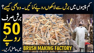 Brush Making Factory Business Idea  Cleaning Wire Brush Making Machine In Pakistan Process [upl. by Gustave620]