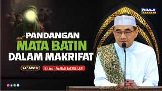 Bagaimana agar Pandangan Hati Menjadi Terang Dalam Memahami Tentang Adanya Allahswt [upl. by Llednov]