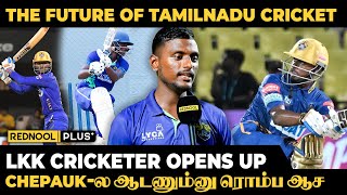 Cricket Practice பண்ண Daily இத்தனை Km Travel பண்ணுவேன் Lyca Kovai Kings Sachin Reveals  TNPL 2024 [upl. by Clemmie]