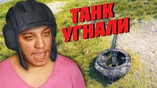 World of Tanks Приколы 168 😱 БагиРаки и Полёты [upl. by Hartzel]