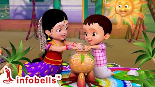 கண்மணி சிட்டியுடன் பொங்கலோ பொங்கல்  Pongal Song  Tamil Rhymes for Children  Infobells [upl. by Roque]