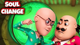 motupatlu Cartoon  Soul Change  EP 58  Kids Only [upl. by Waddington255]