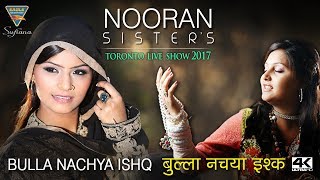 NOORAN SISTERS  Bulla Nachya Ishq De Saaza Te  Live Performance 2017 Toronto Canada Full HD [upl. by Rebba]