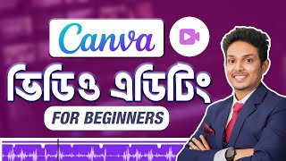 Canva Video Editor Bangla Tutorial  Video Editing Tutorial Bangla [upl. by Aslam]