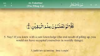 102 Surah At Takathur by Mishary Al Afasy iRecite720PHD Full Recitation Best quranTilawatHd [upl. by Oshinski173]