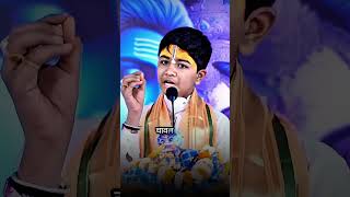 पार्वतीकेश्वर भगवान की महिमा shivling positivevibes krishnadubey motivational new [upl. by Mada83]