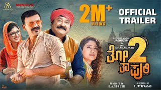 Thothapuri 2 Trailer Jaggesh Daali Dhananjay Aditi  Vijayaprasad  KA Suresh  Moniflix Audios [upl. by Umeko]