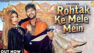 Tane Change Karu Marjane Main Rohtak Ke Mele Mein  Official Video  Ajay Hooda  Sandeep  Kanchan [upl. by Luana]