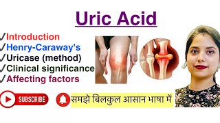 Uric acid estimation in Hindi  HenryCaraway’s  Uricase method  Biochemistry  MLT [upl. by Nylodnarb]