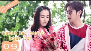 【En Français 】S1 Séché Les Cours Pour Toi 09💕The Day I Skipped School For You💕 SerieChinois CDrama [upl. by Leahplar]