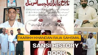 new sansi history bookby Rana Muhammed ijazsansi motivation newsong sansimaharajaranjeetsing [upl. by Purse]