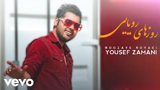 YOUSEF ZAMANI  Roozaye Royaei  Lyric Video [upl. by Rothberg596]