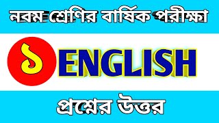 class 9 English question  answer to question 1a1b  বাংলা অনুবাদ সহ [upl. by Scibert]