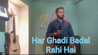 Har Ghadi Badal Rahi Hai  Karaoke Singing  Karaoke Singing [upl. by Whyte]