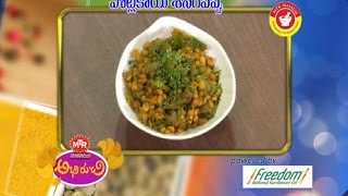 Potlakaya Senagapappu  Abhiruchi 17th March 2017  ETV Telugu [upl. by Brenden]