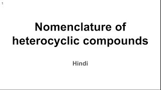 Nomenclature of Heterocyclic CompoundsHindi हिंदी [upl. by Sew]